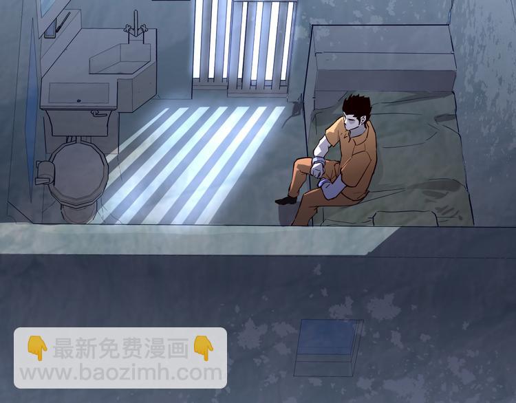 從末世崛起 - 第013話 監獄驚變(2/3) - 7