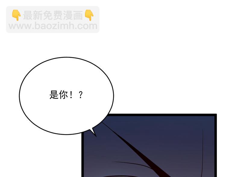 從末世崛起 - 第013話 監獄驚變(2/3) - 4