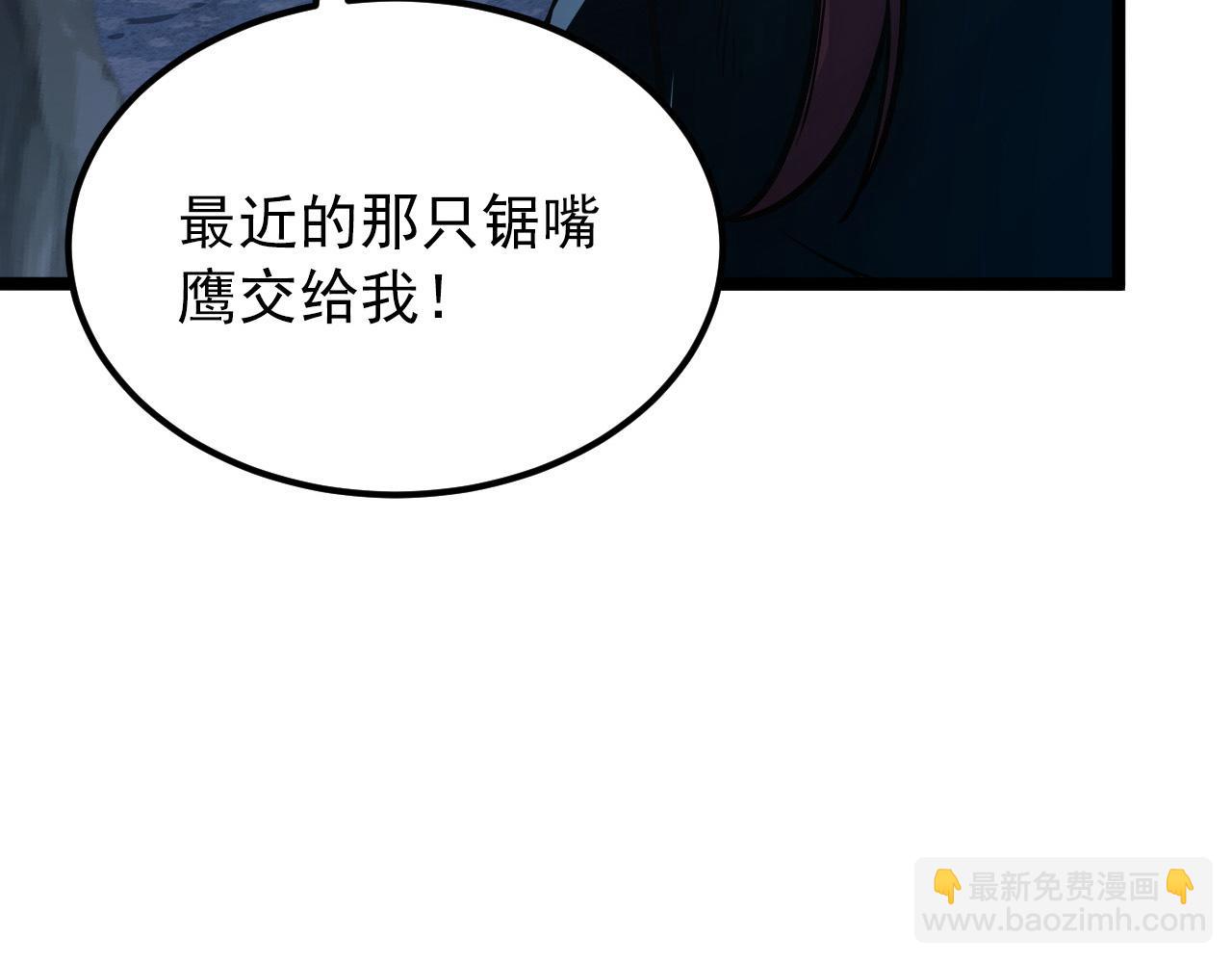 從末世崛起 - 130 地獄級考覈(1/4) - 2