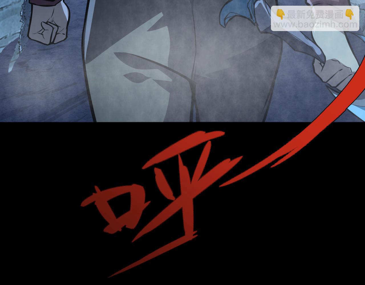 從末世崛起 - 130 地獄級考覈(2/4) - 6