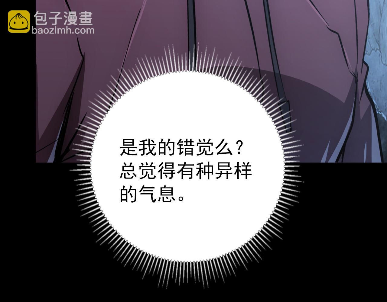 從末世崛起 - 130 地獄級考覈(3/4) - 7