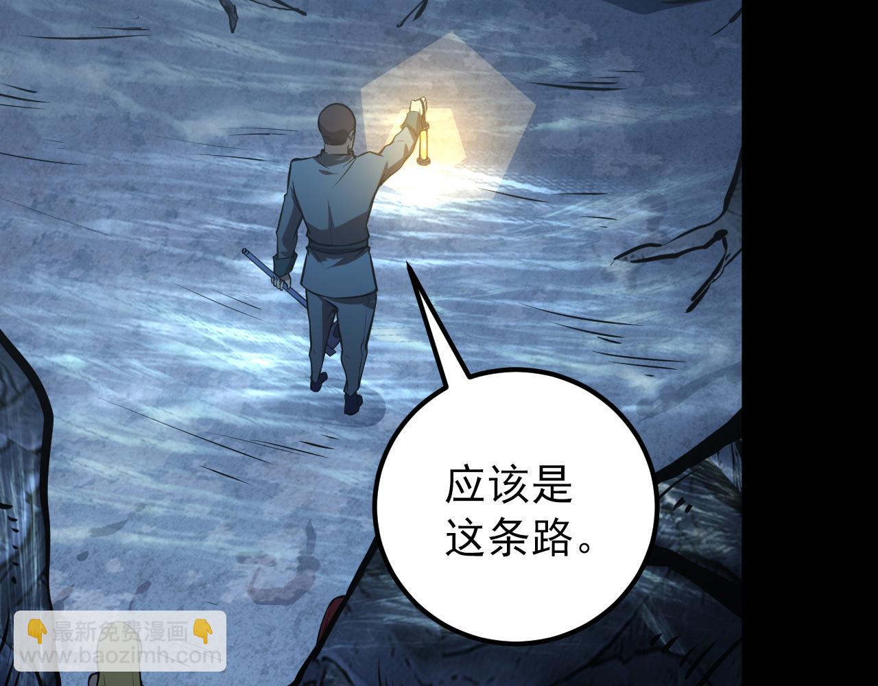 從末世崛起 - 130 地獄級考覈(3/4) - 2