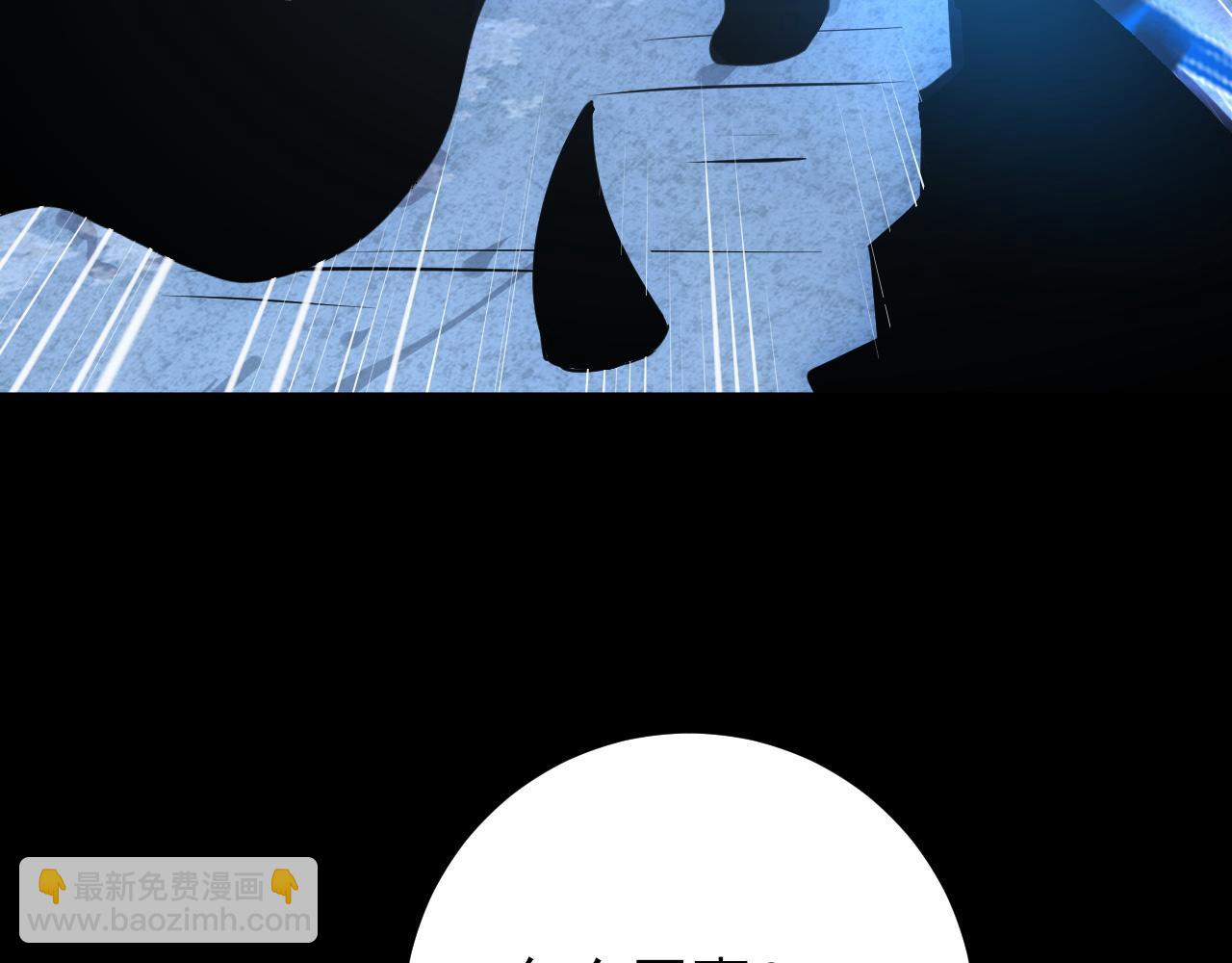 從末世崛起 - 130 地獄級考覈(3/4) - 7