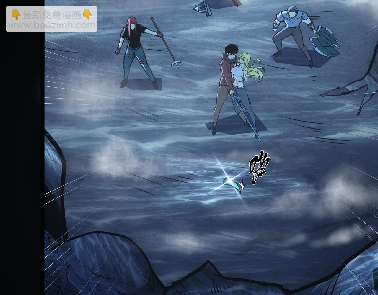 從末世崛起 - 130 地獄級考覈(3/4) - 1