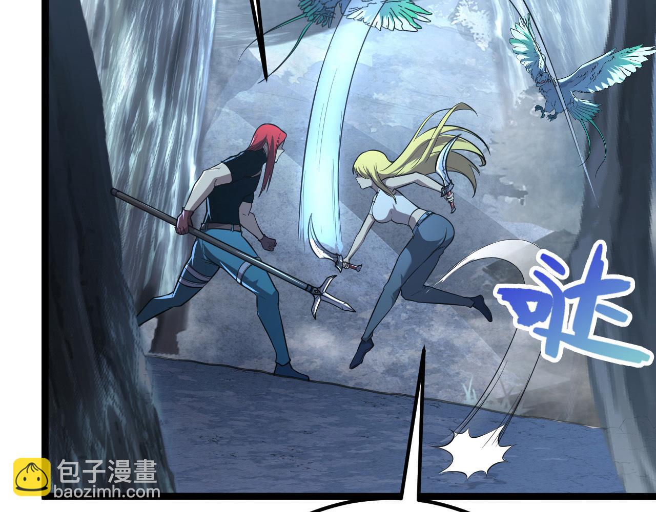 從末世崛起 - 130 地獄級考覈(1/4) - 4