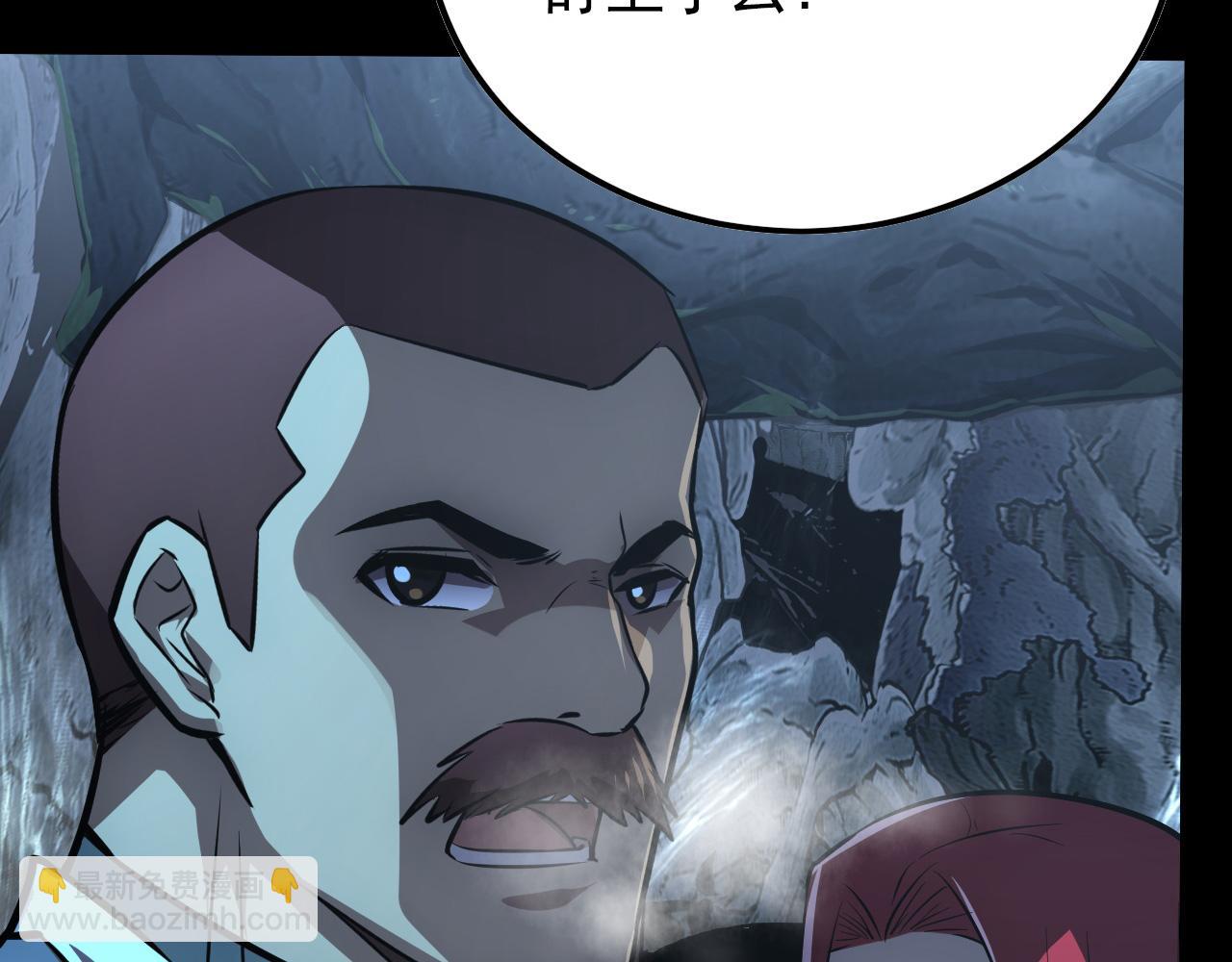 從末世崛起 - 130 地獄級考覈(3/4) - 2