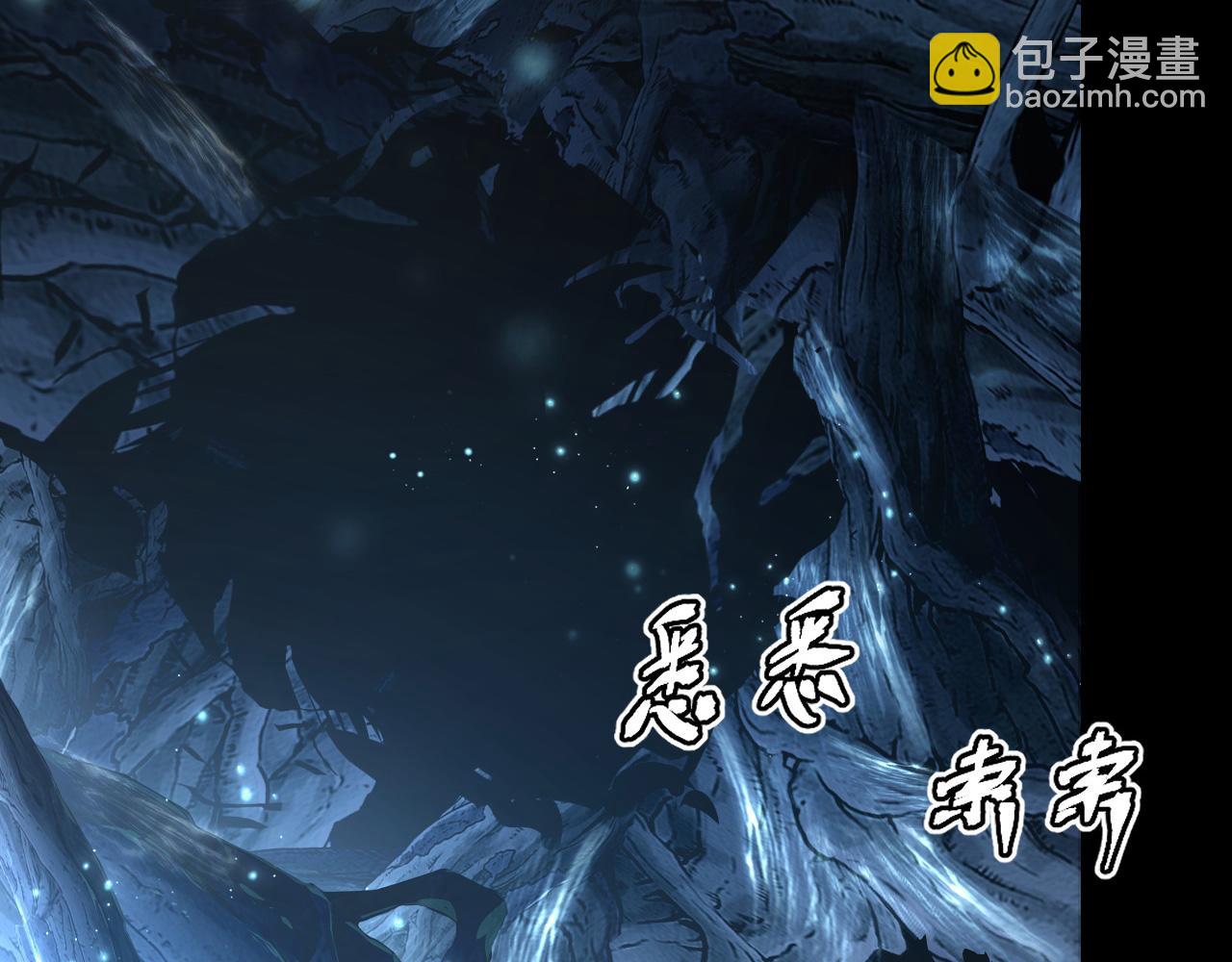 從末世崛起 - 130 地獄級考覈(3/4) - 4