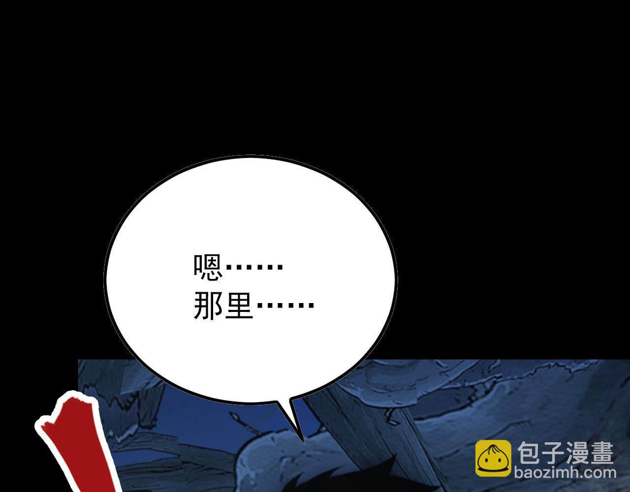 從末世崛起 - 130 地獄級考覈(3/4) - 6