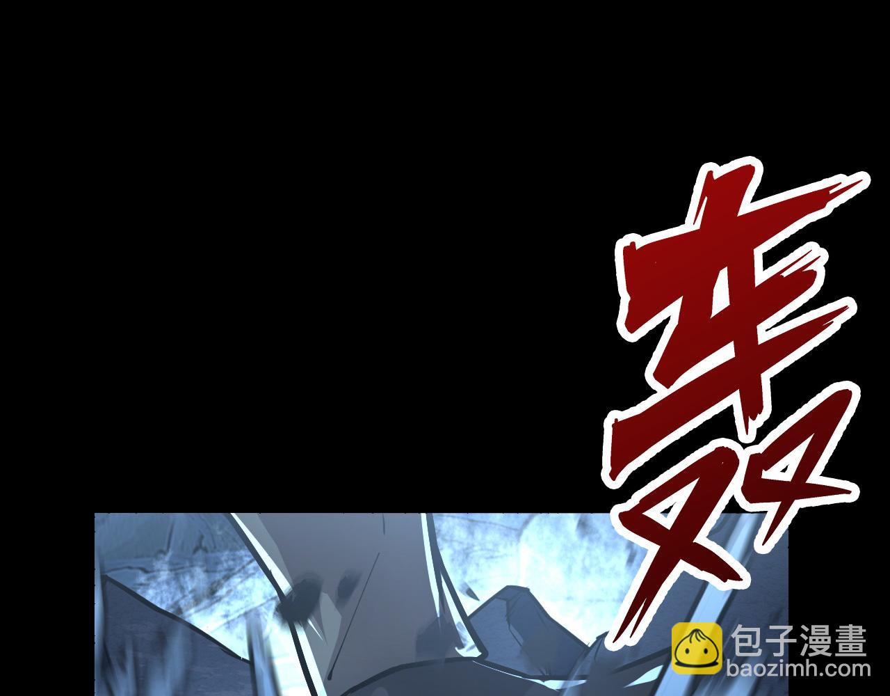 從末世崛起 - 130 地獄級考覈(3/4) - 1