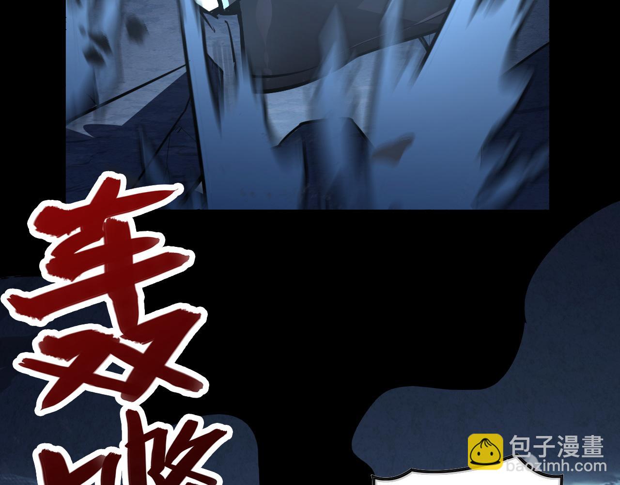 從末世崛起 - 130 地獄級考覈(3/4) - 2