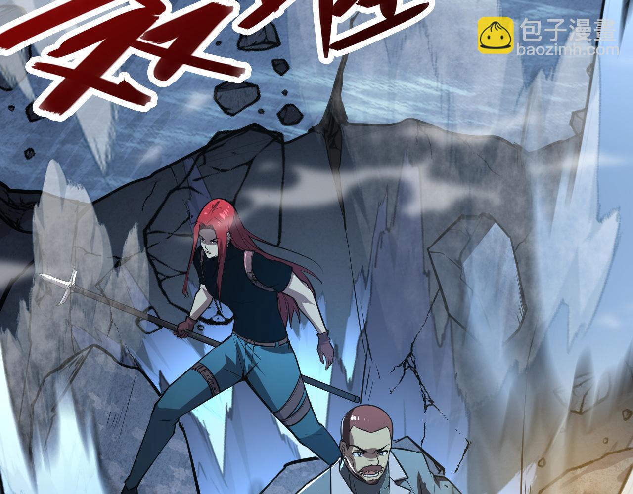 從末世崛起 - 130 地獄級考覈(3/4) - 5