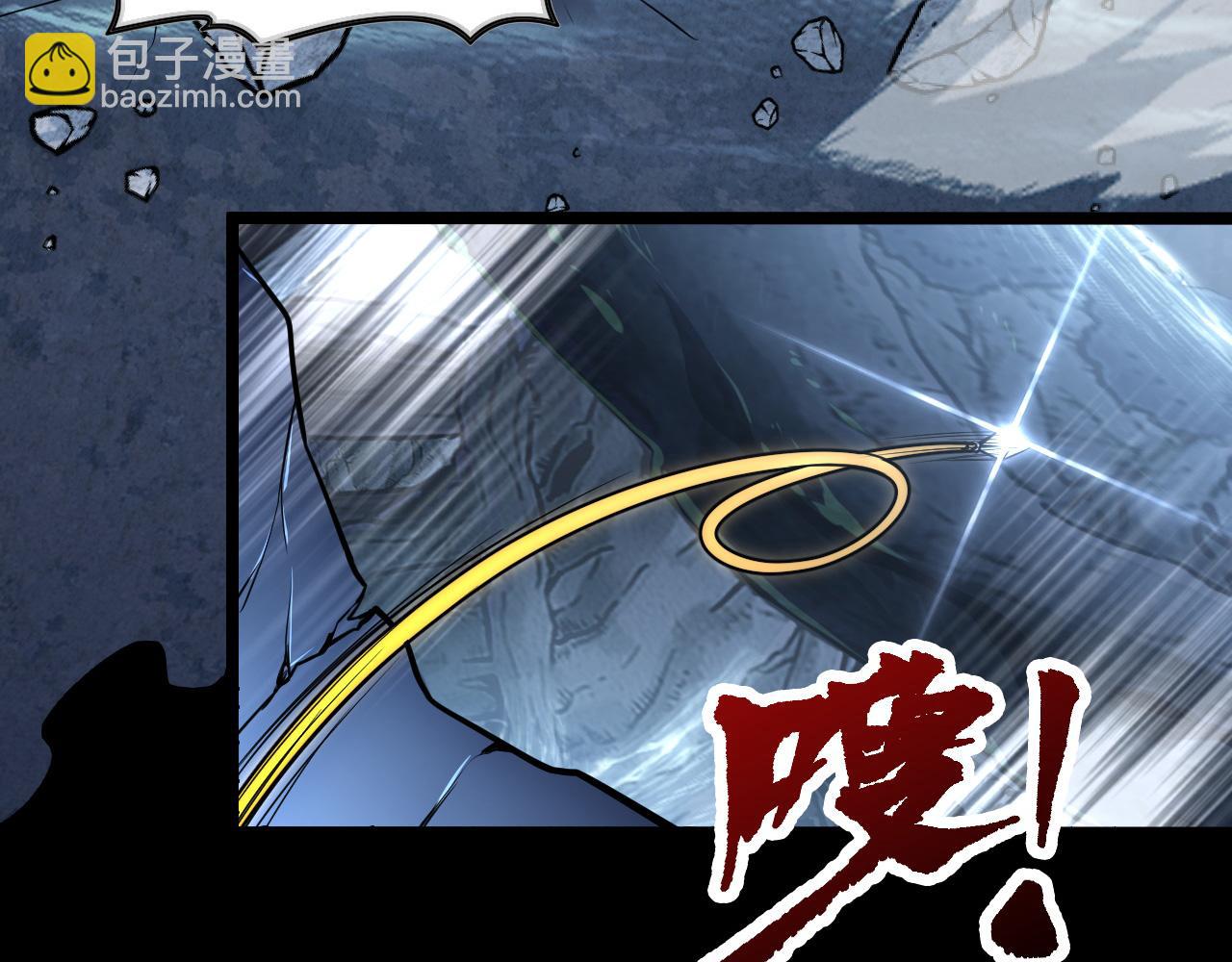 從末世崛起 - 130 地獄級考覈(3/4) - 7