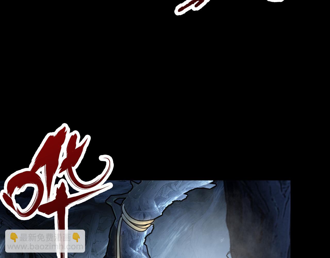 從末世崛起 - 130 地獄級考覈(3/4) - 8