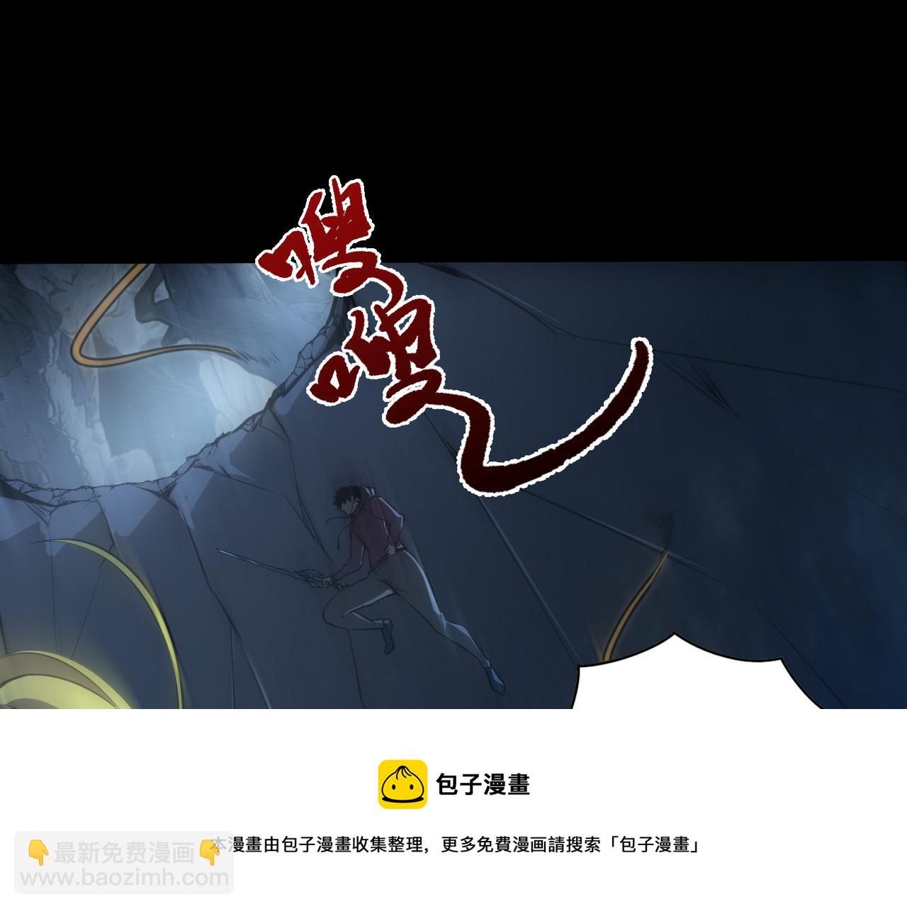 從末世崛起 - 130 地獄級考覈(3/4) - 4