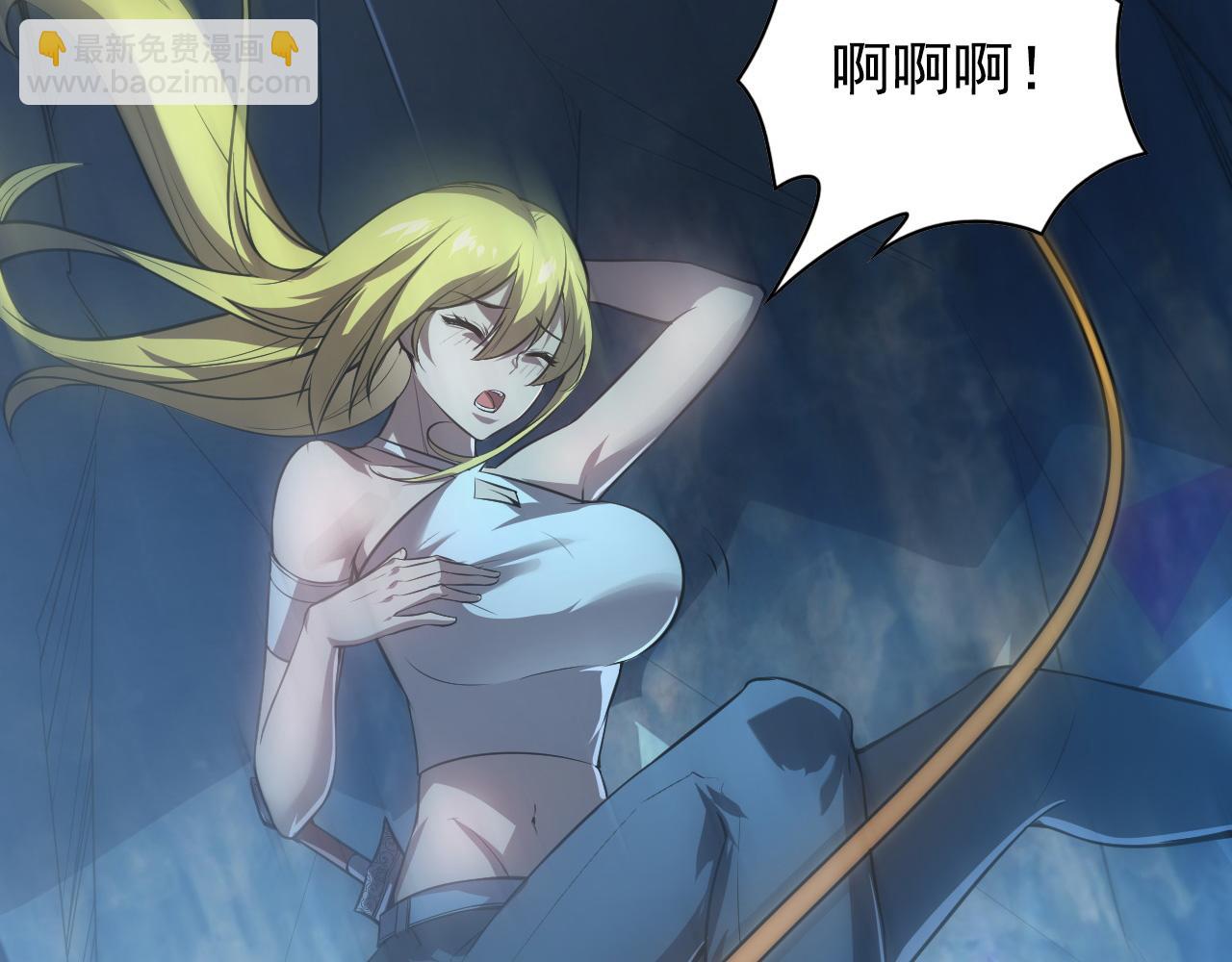 從末世崛起 - 130 地獄級考覈(3/4) - 5