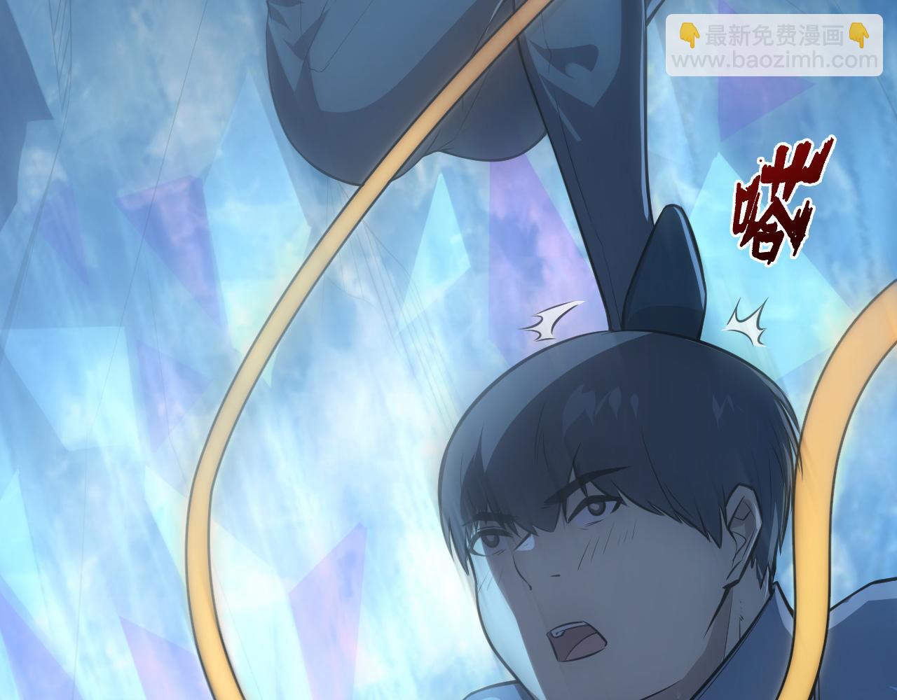 從末世崛起 - 130 地獄級考覈(3/4) - 6