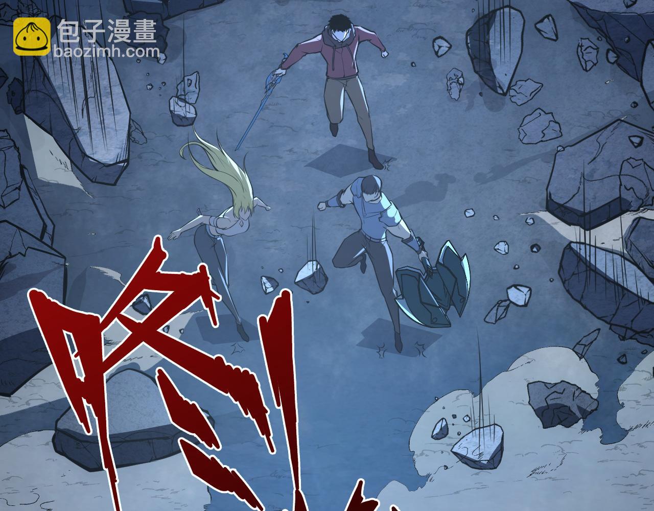 從末世崛起 - 130 地獄級考覈(4/4) - 7