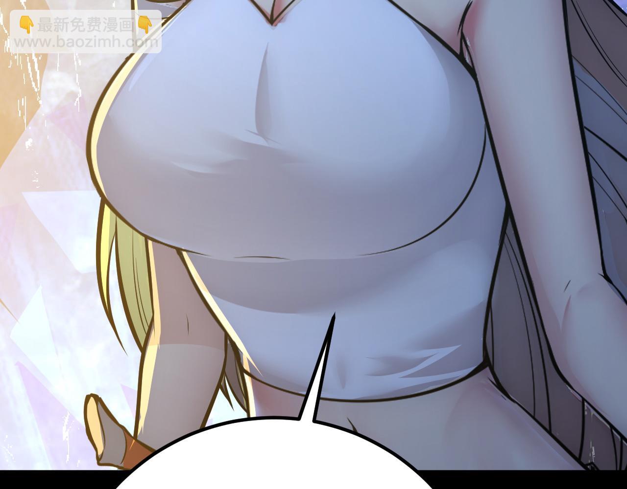 從末世崛起 - 130 地獄級考覈(4/4) - 7