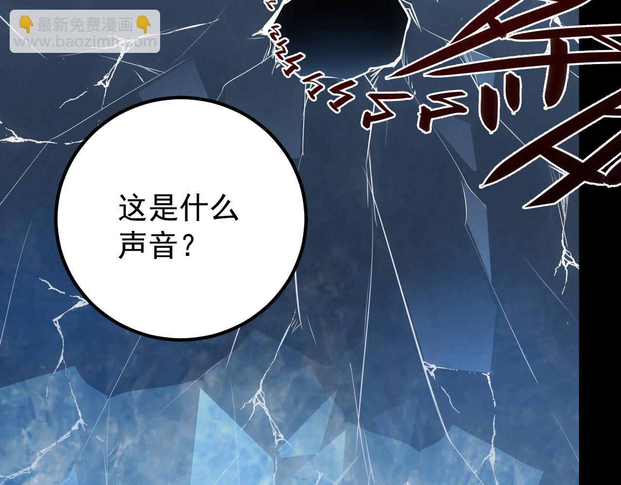 從末世崛起 - 130 地獄級考覈(4/4) - 3