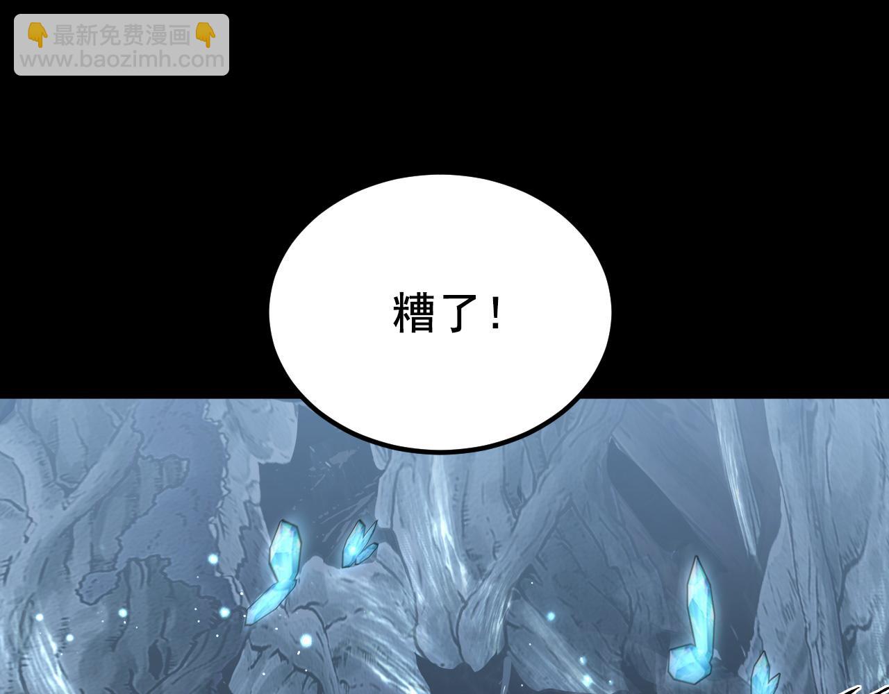 從末世崛起 - 130 地獄級考覈(4/4) - 6