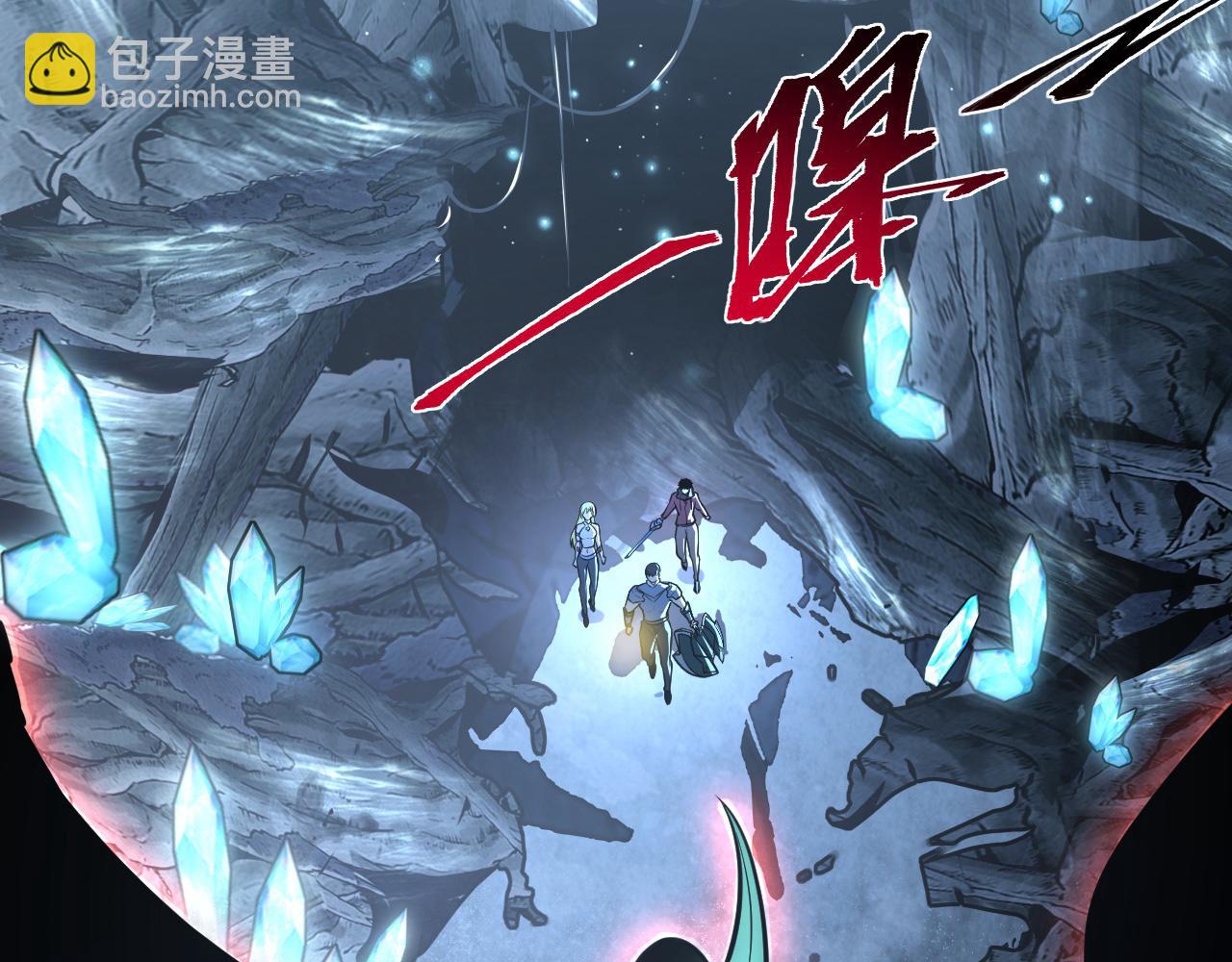 從末世崛起 - 130 地獄級考覈(4/4) - 7