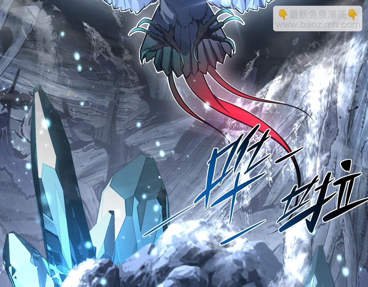 從末世崛起 - 130 地獄級考覈(4/4) - 7