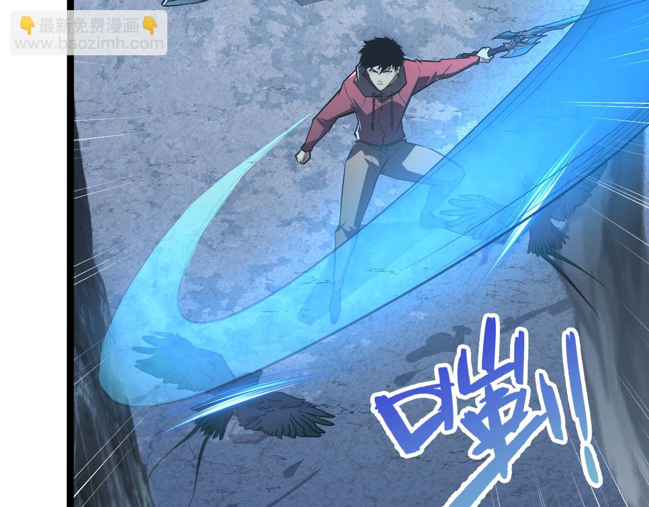 從末世崛起 - 130 地獄級考覈(1/4) - 6