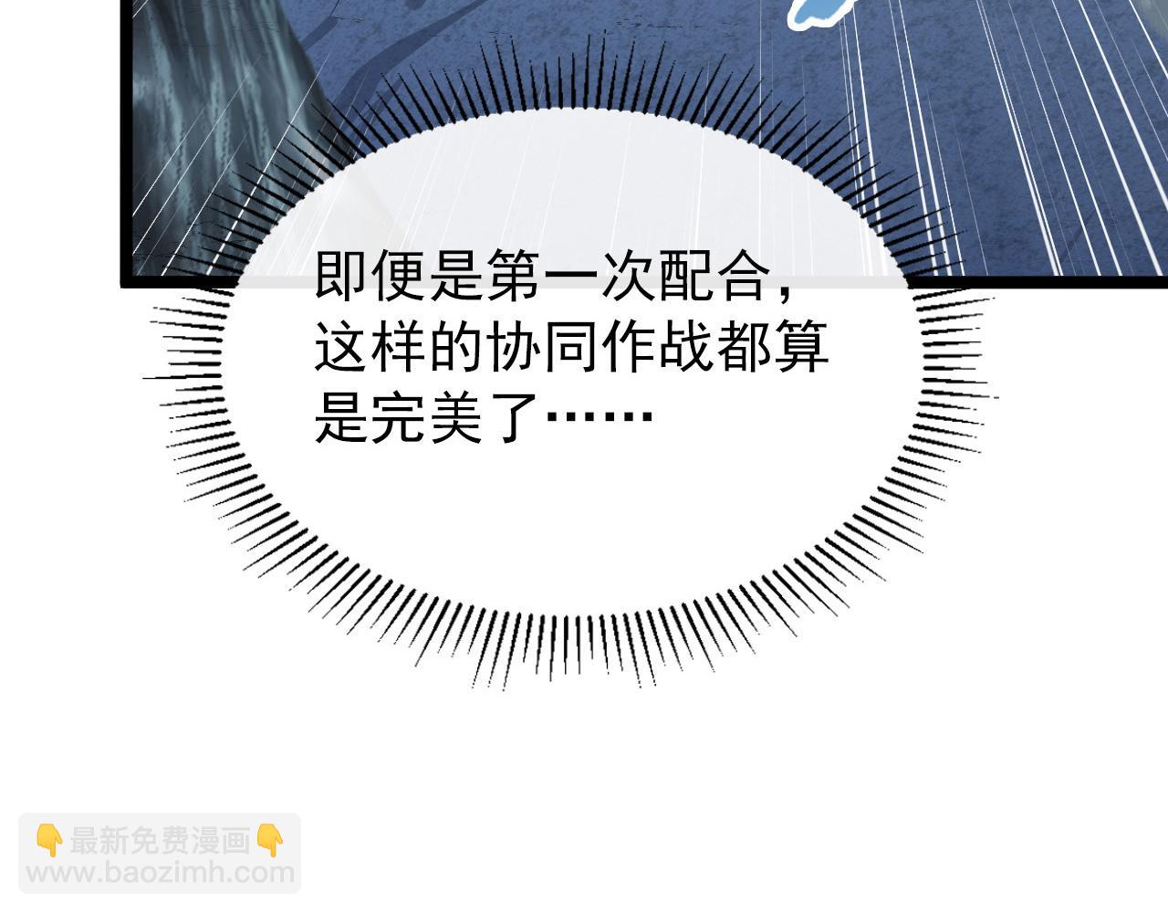 從末世崛起 - 130 地獄級考覈(1/4) - 7