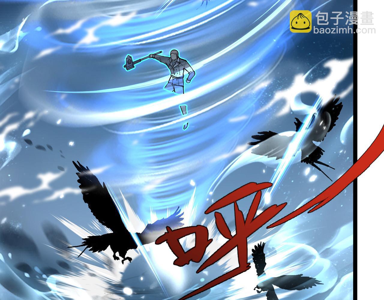 從末世崛起 - 130 地獄級考覈(1/4) - 6