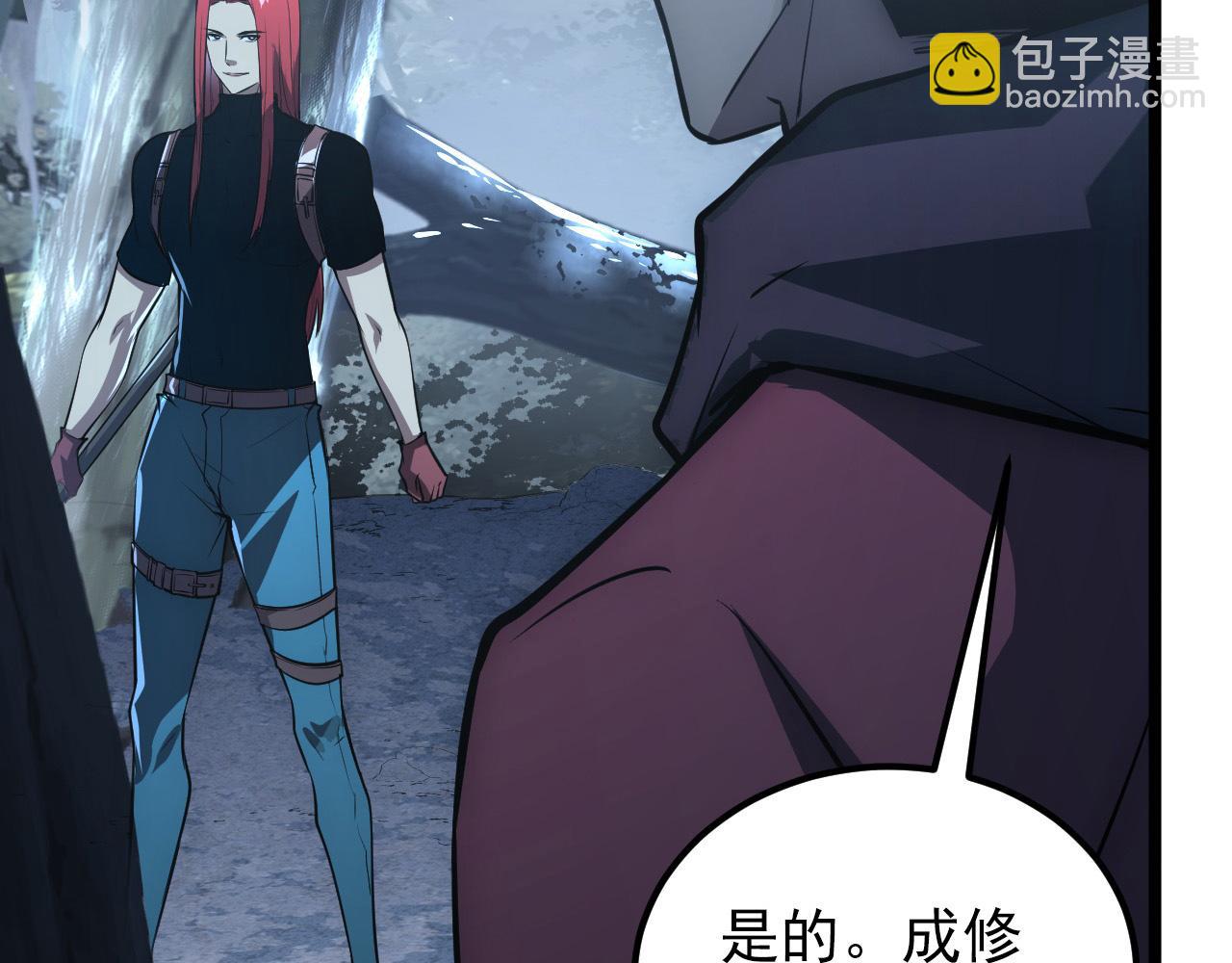 從末世崛起 - 130 地獄級考覈(1/4) - 3