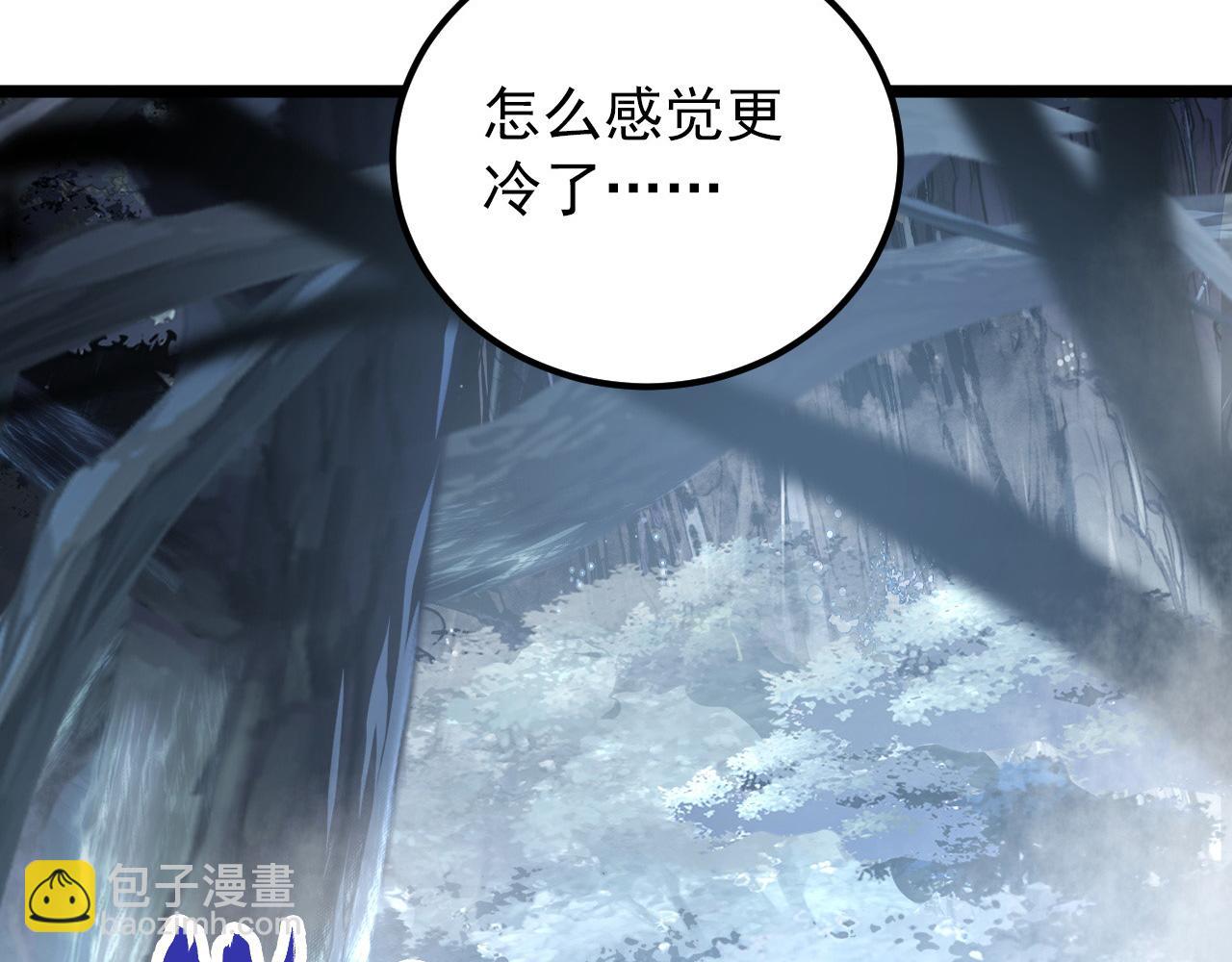 從末世崛起 - 130 地獄級考覈(2/4) - 1