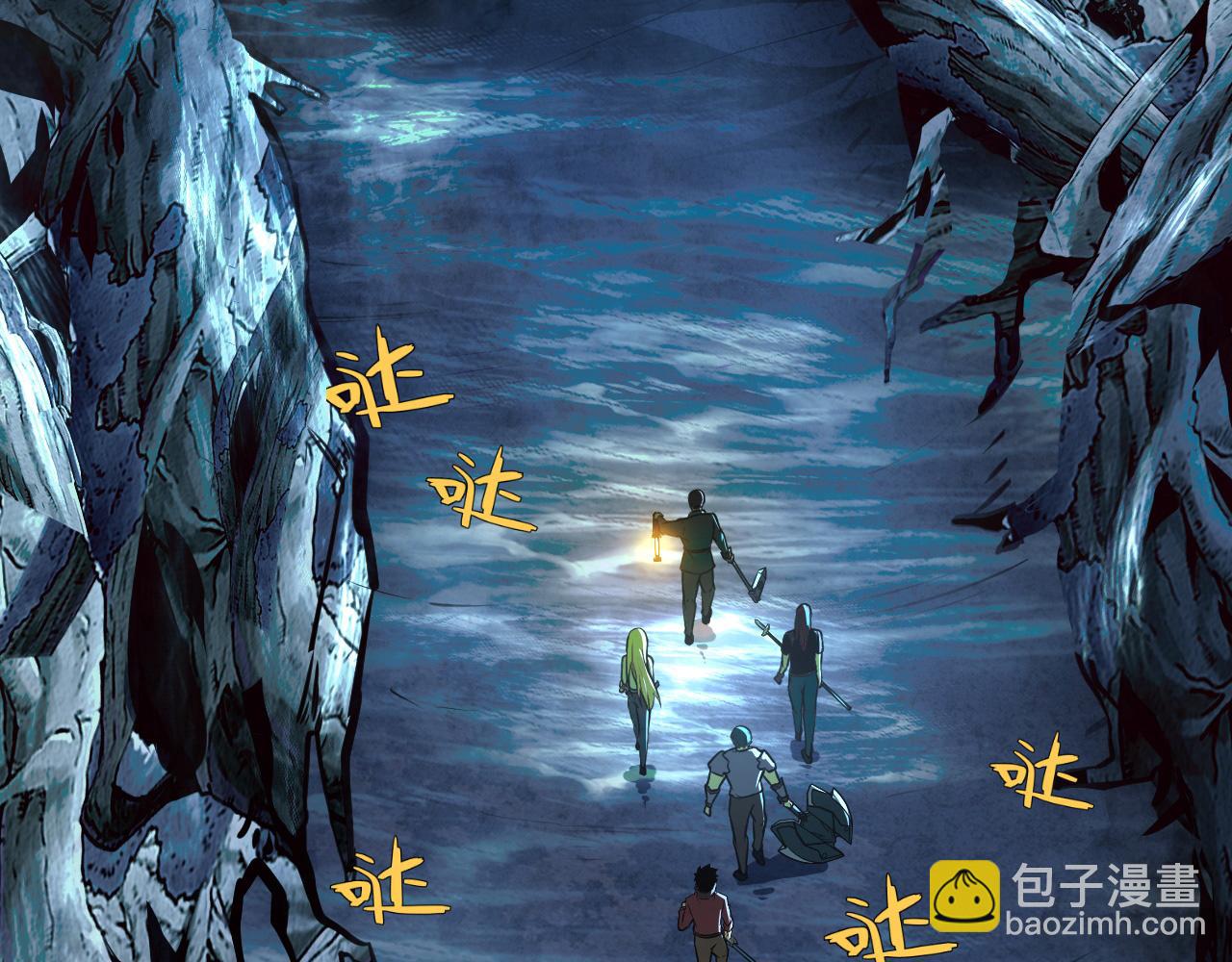 從末世崛起 - 130 地獄級考覈(2/4) - 6