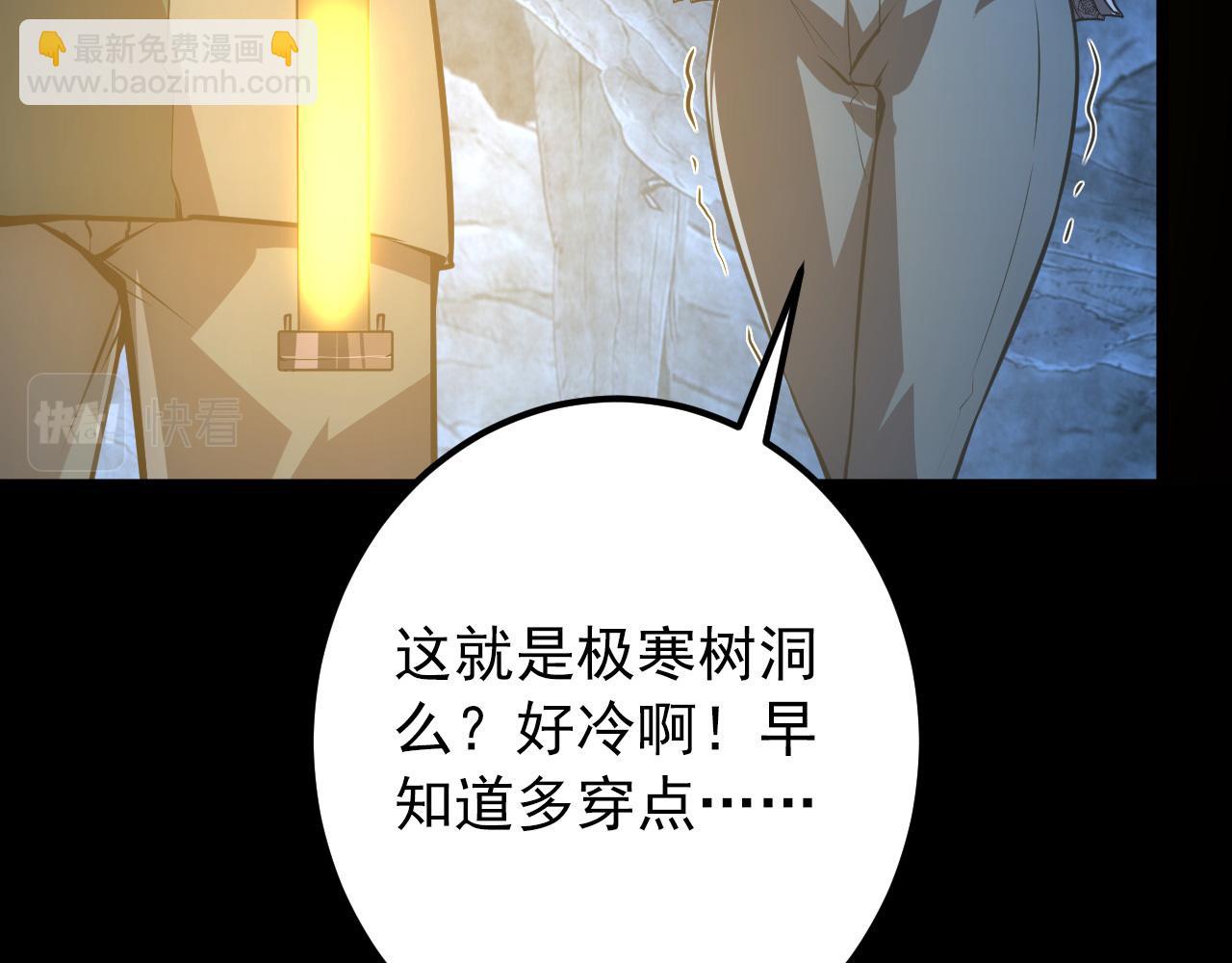 從末世崛起 - 130 地獄級考覈(2/4) - 2