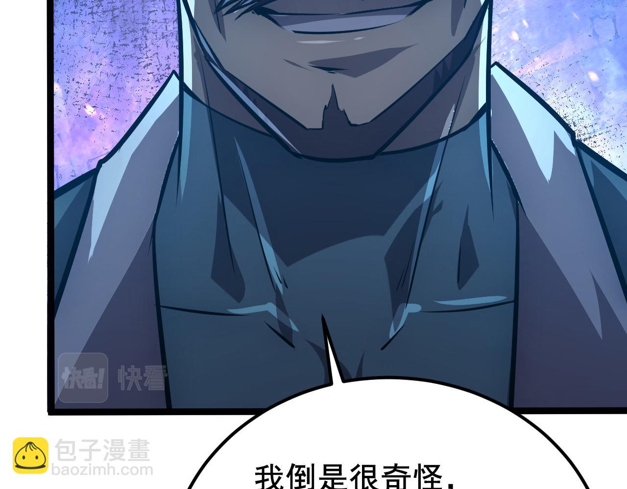 從末世崛起 - 132 隊友的背叛(3/4) - 3