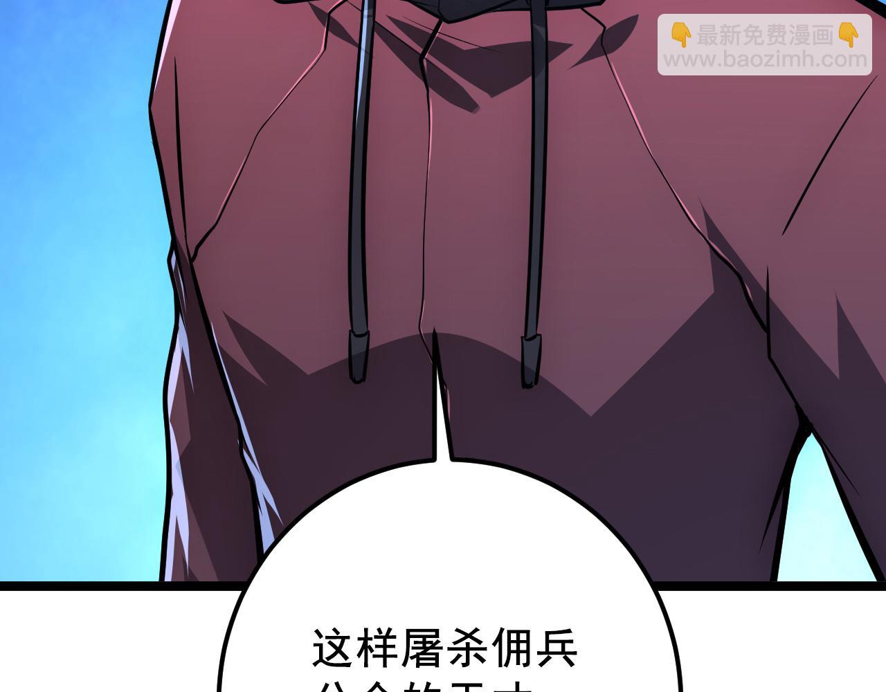 從末世崛起 - 132 隊友的背叛(3/4) - 2