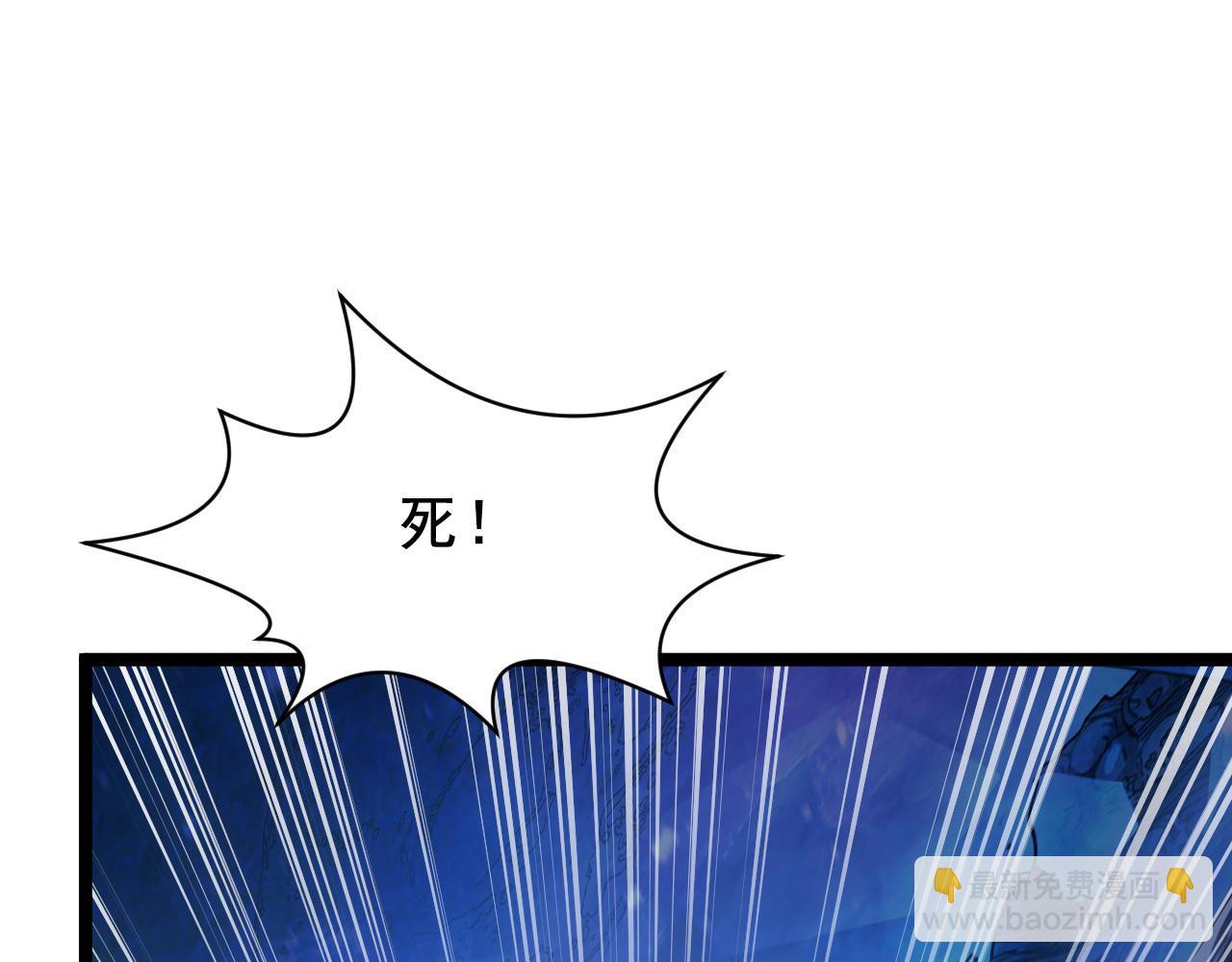 從末世崛起 - 132 隊友的背叛(3/4) - 8