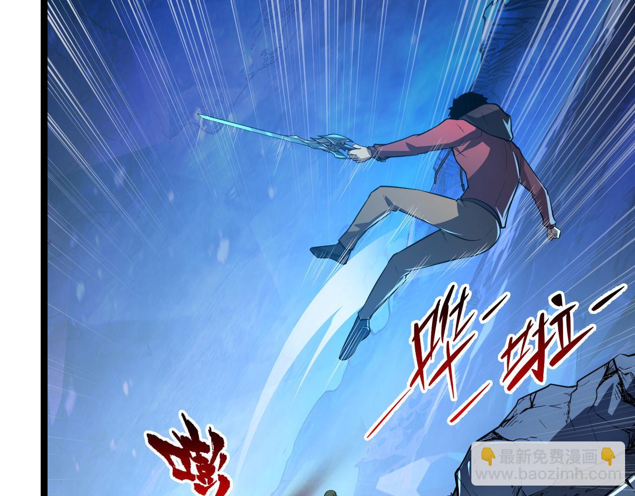 從末世崛起 - 132 隊友的背叛(3/4) - 1