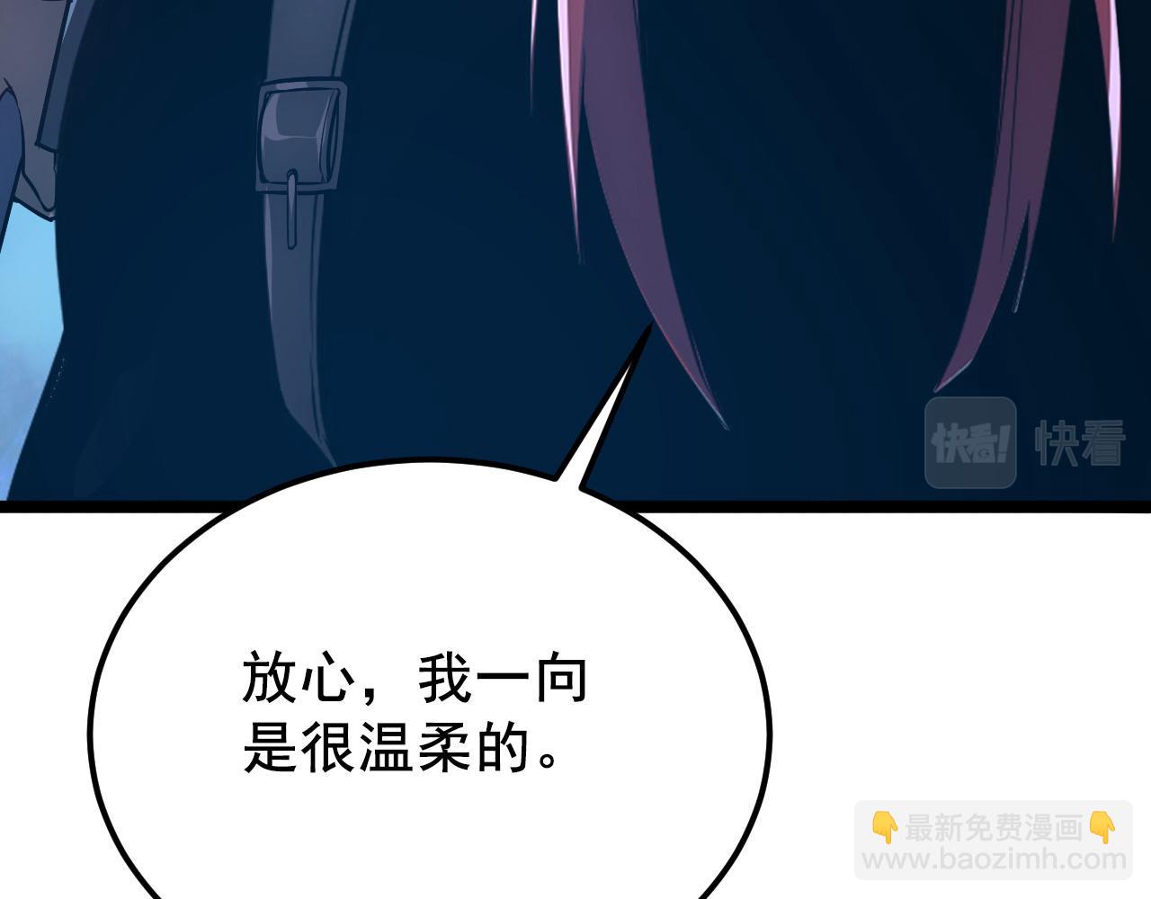 從末世崛起 - 132 隊友的背叛(4/4) - 2