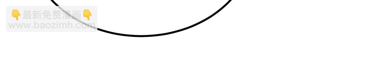 從末世崛起 - 132 隊友的背叛(4/4) - 3