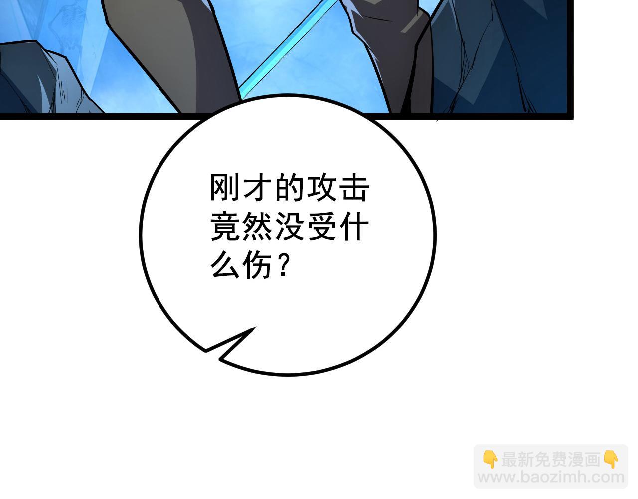 從末世崛起 - 132 隊友的背叛(4/4) - 2