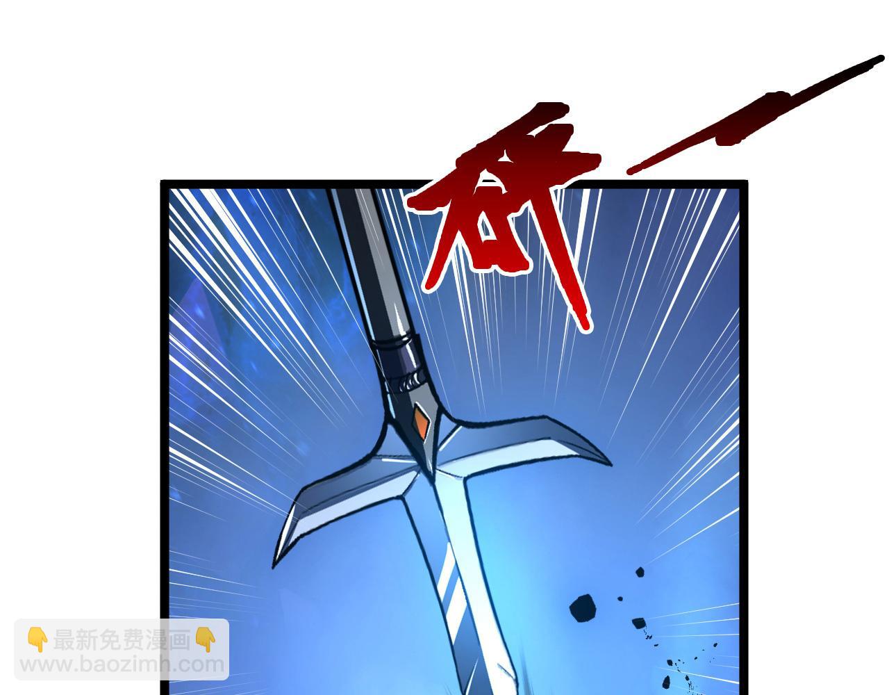 從末世崛起 - 132 隊友的背叛(4/4) - 3