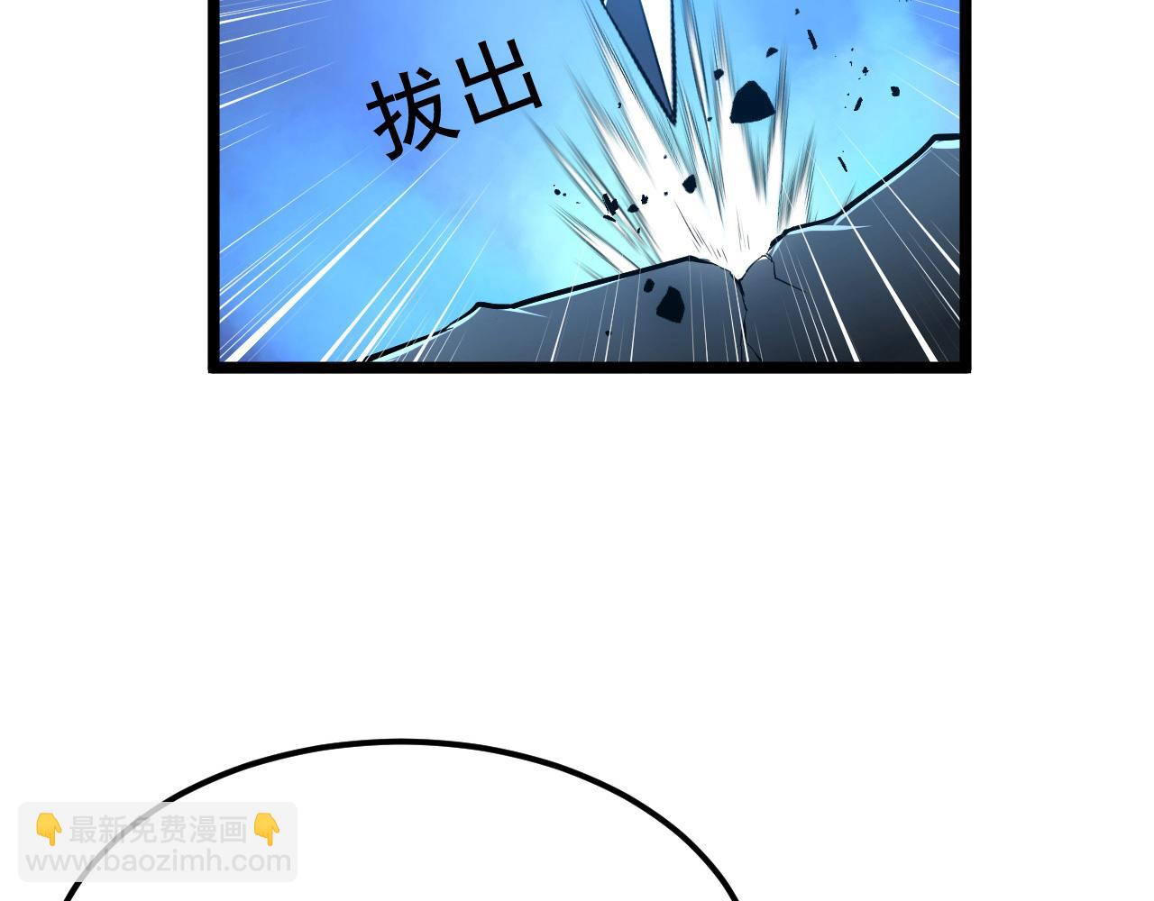 從末世崛起 - 132 隊友的背叛(4/4) - 4