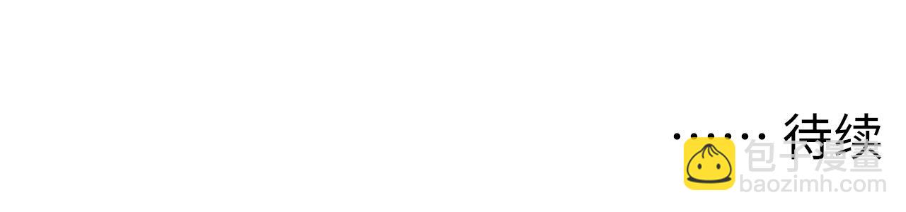 從末世崛起 - 132 隊友的背叛(4/4) - 1