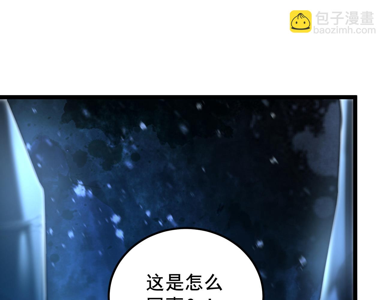 從末世崛起 - 132 隊友的背叛(2/4) - 5