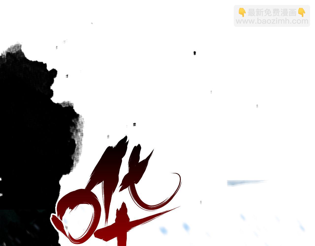 從末世崛起 - 132 隊友的背叛(2/4) - 2