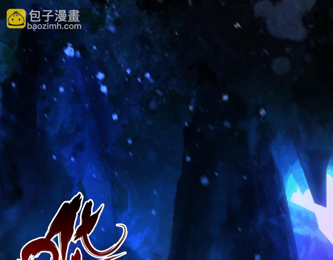 從末世崛起 - 132 隊友的背叛(2/4) - 4