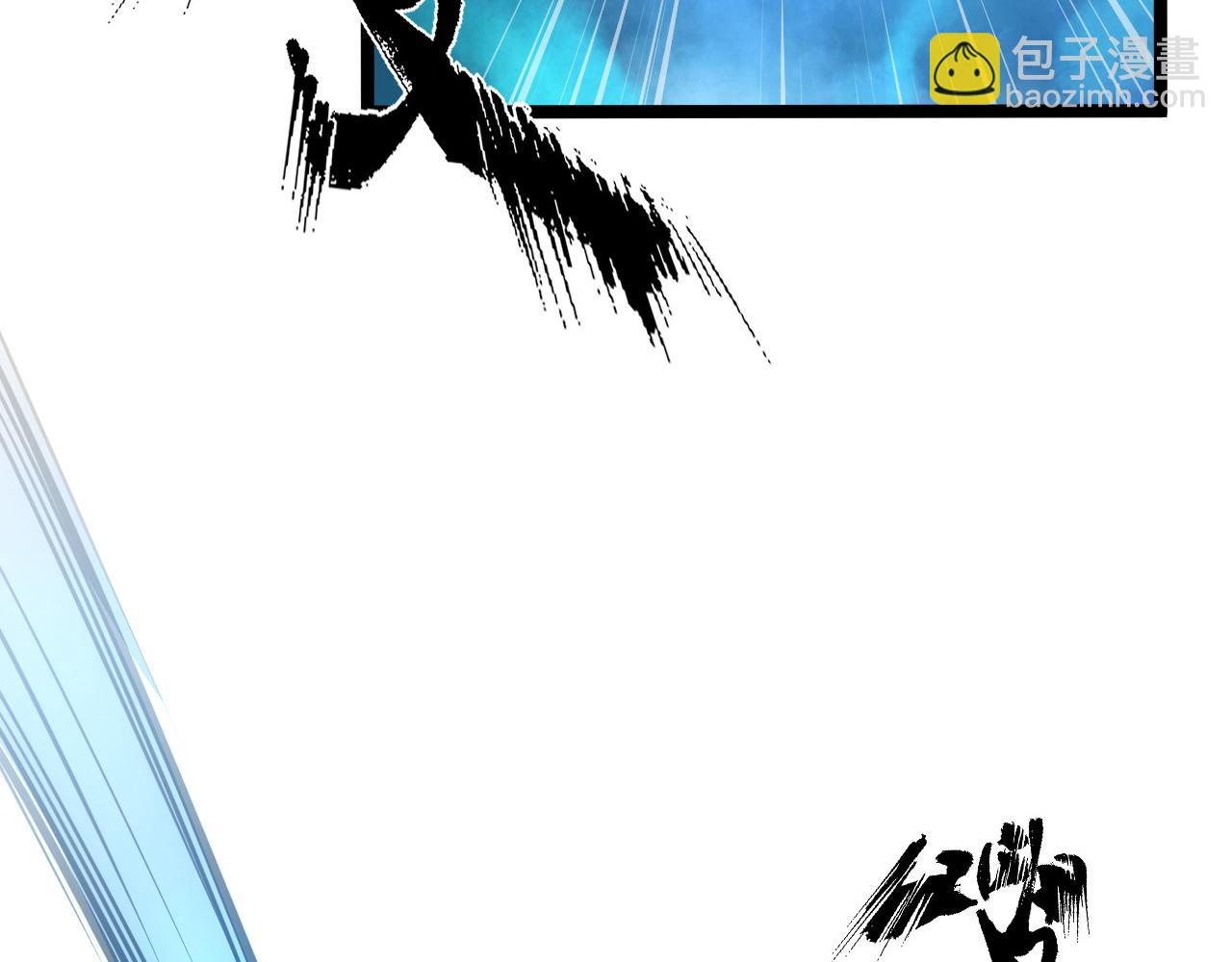 從末世崛起 - 132 隊友的背叛(2/4) - 6