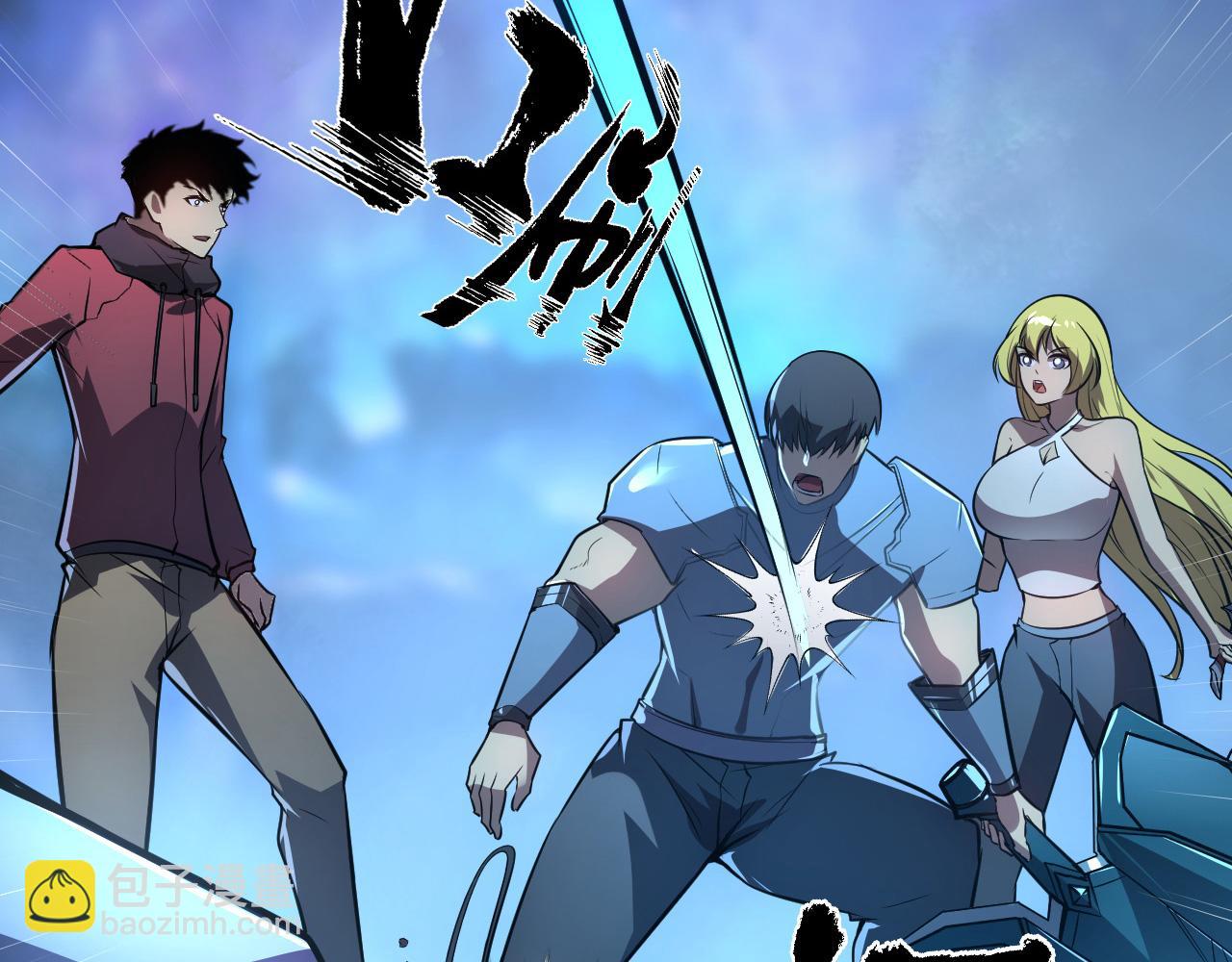 從末世崛起 - 132 隊友的背叛(2/4) - 8