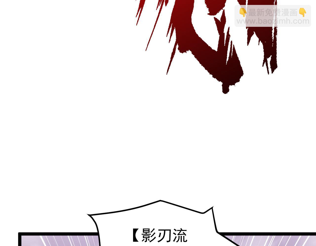 從末世崛起 - 134 中級戰將亦有差距(3/4) - 5