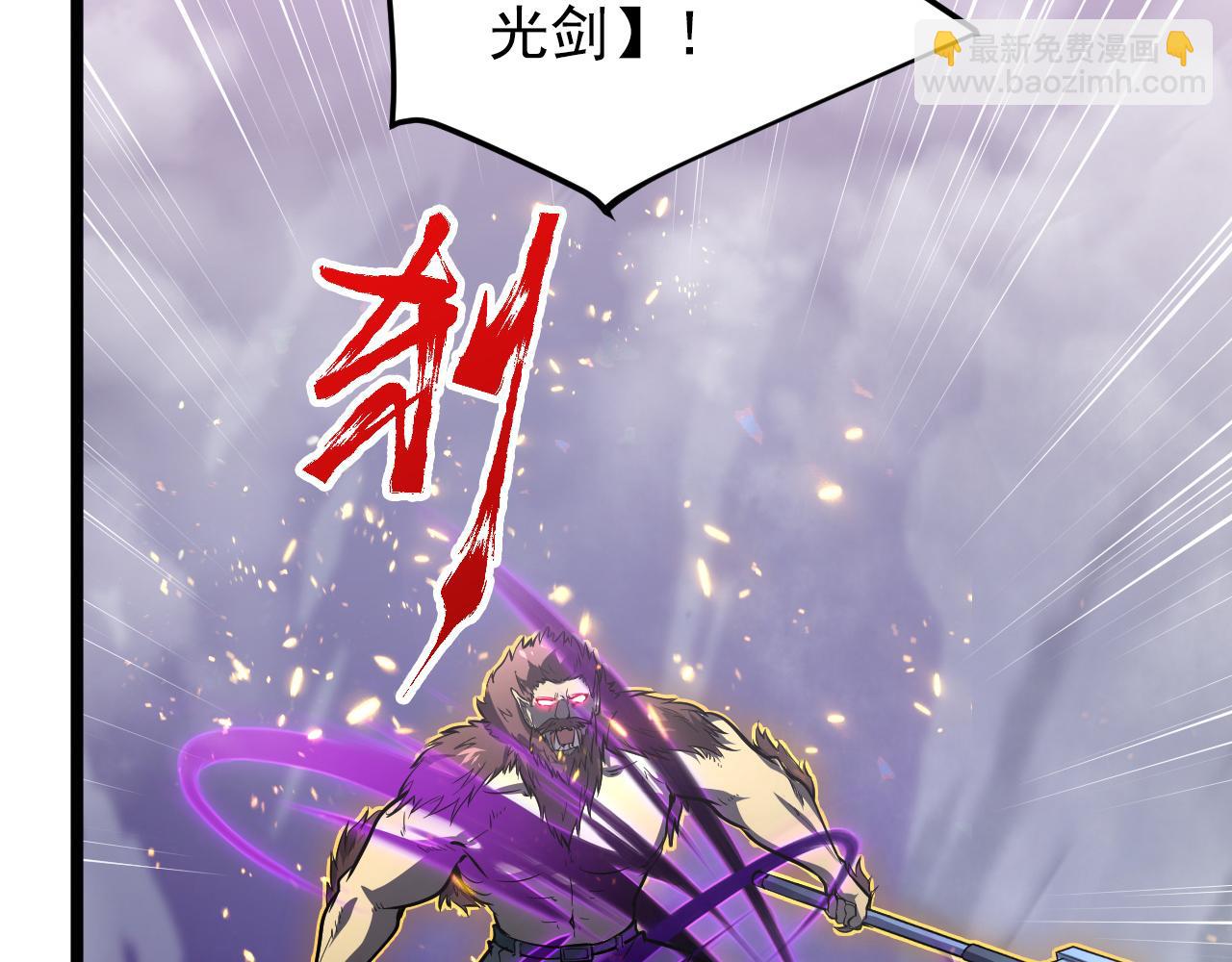 從末世崛起 - 134 中級戰將亦有差距(3/4) - 6